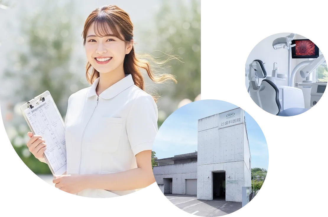 画像：採用情報